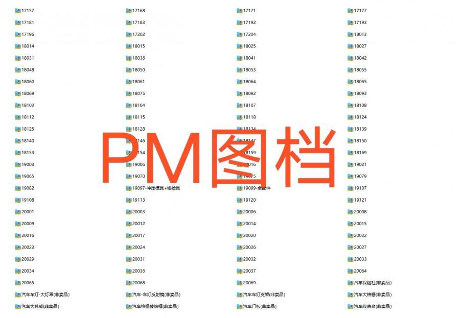 powermill  PM全套程序图档+配套的UG电极图档,大厂里的加工流程,标准规范 全套加工工艺