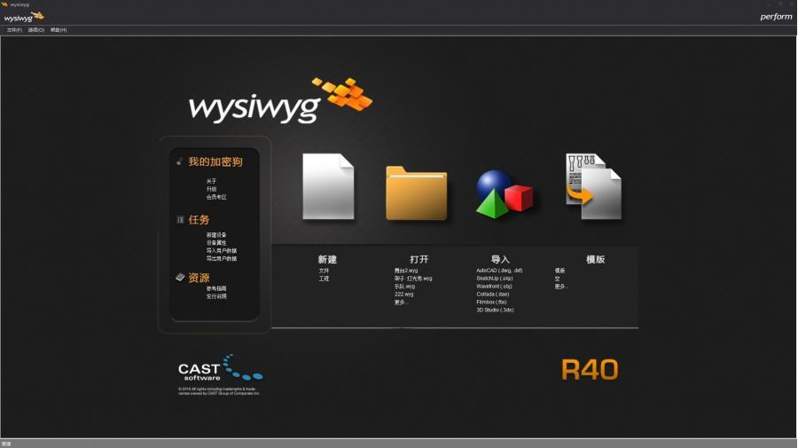 Wysiwyg R40免狗版全中文

稳定使用,内含连接MA插件,wysiwyg灯具配接导入MA插件

