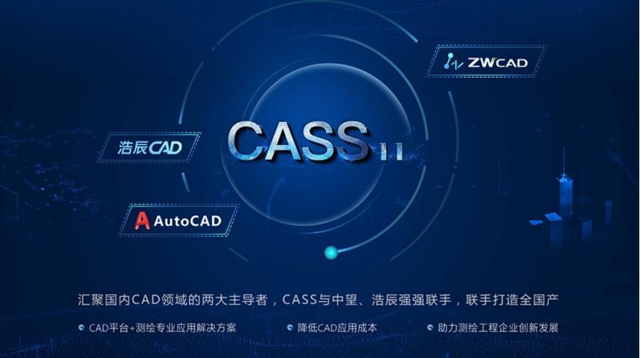 cass11.0.0.7+注册机+安装教程
支持CAD2010~CAD2023
一次安装终身使用,可以