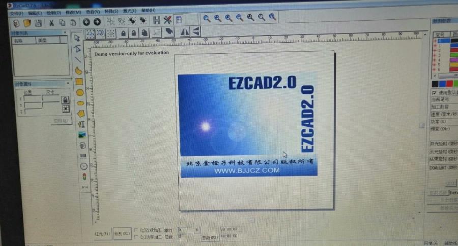 激光打标软件EzCad2.7.6永久免加密狗保存

EZCAD保存版全新,打标内容设计好即可保存,然后