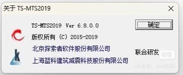 Mts钢结构设计工具箱 V6.8版本 
MTS钢结构计算工具箱V6.8 钢结构连接节点验算,工具箱独