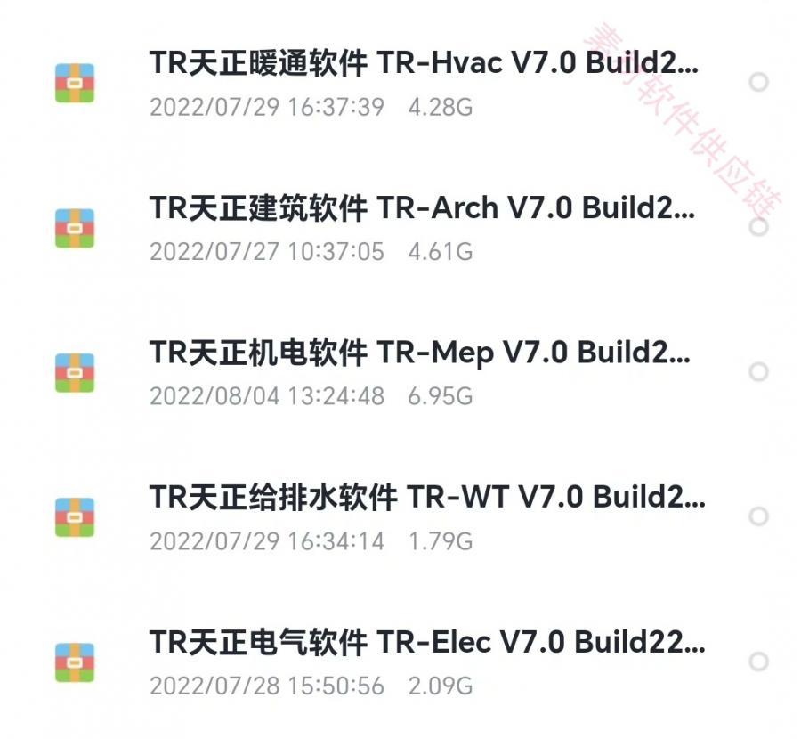 BIM建模软件,TR天正RevitV7.0(建筑、给排水、暖通、电气)软件免狗 永久使用!
安装前确