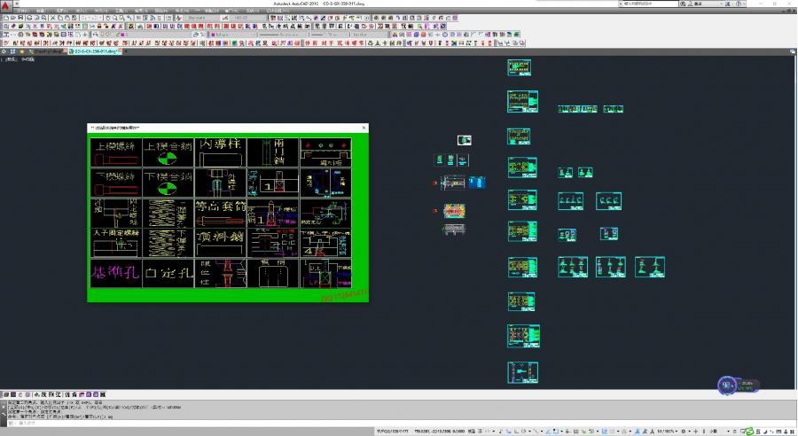 统赢服务PressCAD2014免狗,免ID版

可以加载到CAD2013和CAD2014运行行,自己