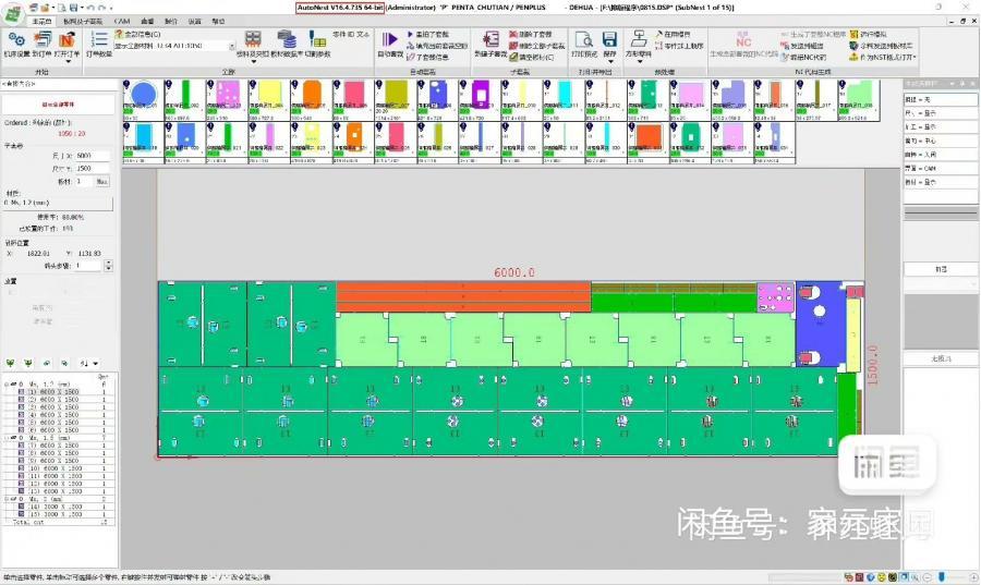 cnckadV16升级版4.735
win7-win11均可安装。远程安装好
各种机器后置,柏楚,百超