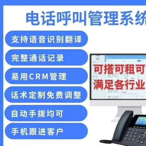 38种电信诈骗惯用话术！转发收藏