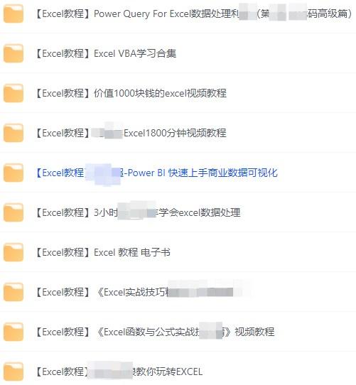 Excel教程Excel+Power BI+PQ+VBA
视频课程Excel++Power BI+P