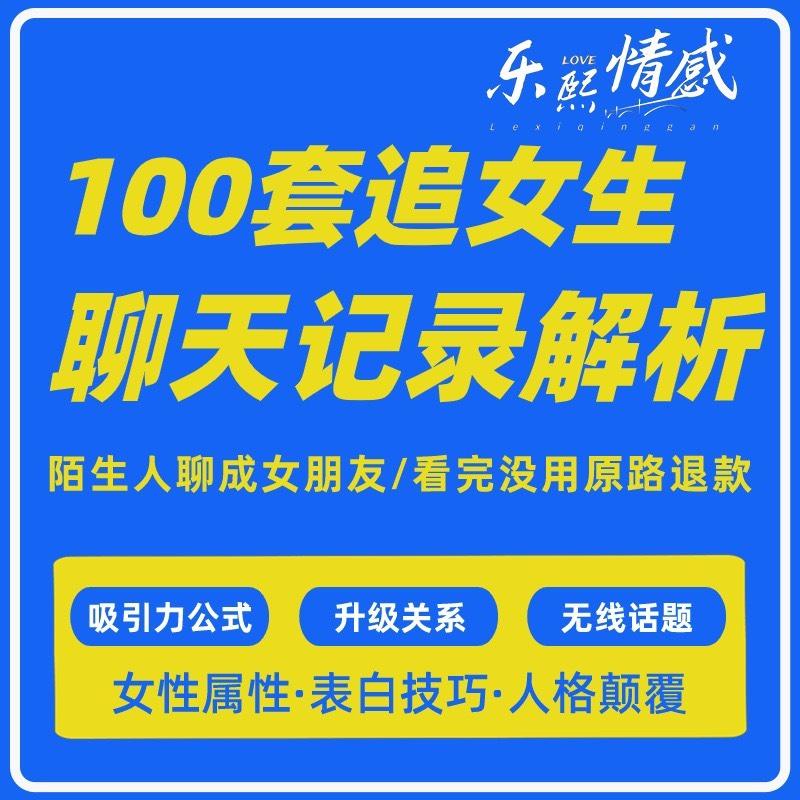 提高情商课程说话沟通表达能力人际关系职场情商训练视频音频教程
感兴趣的话点“我想要”和我私聊吧~