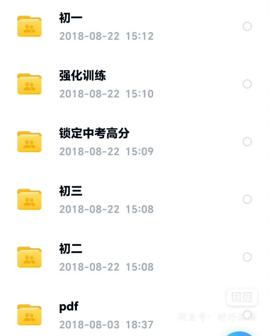 李咏梅音标课(发网盘)
音标 语法 自然拼读练习题

自家小孩只用2个小时就把音标全部学会
孩子很开心的