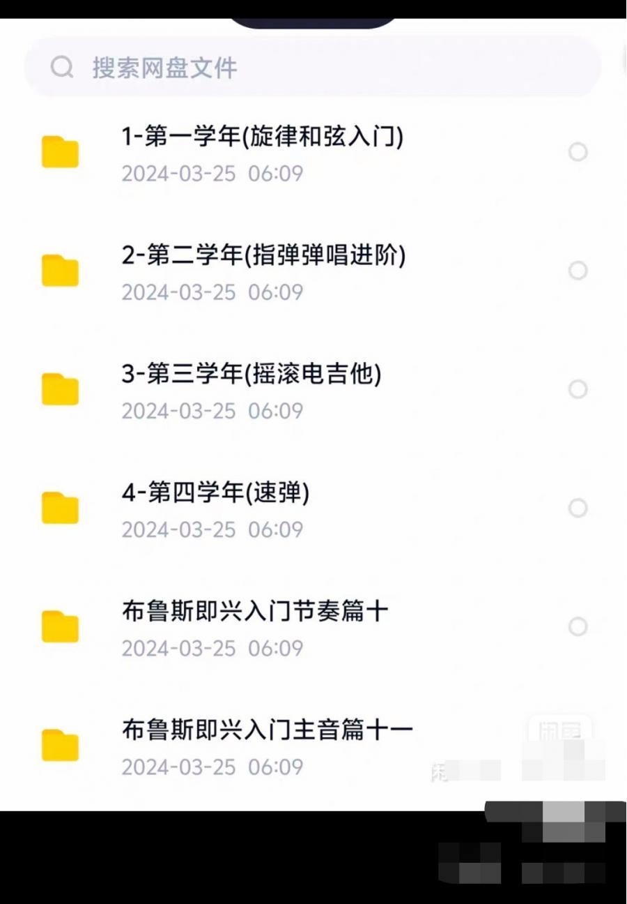 金手指吉他教程
全套1-4学年
每学年三册
音频,教材全有
10-12无音频
超高清晰度,可投屏可打印
还