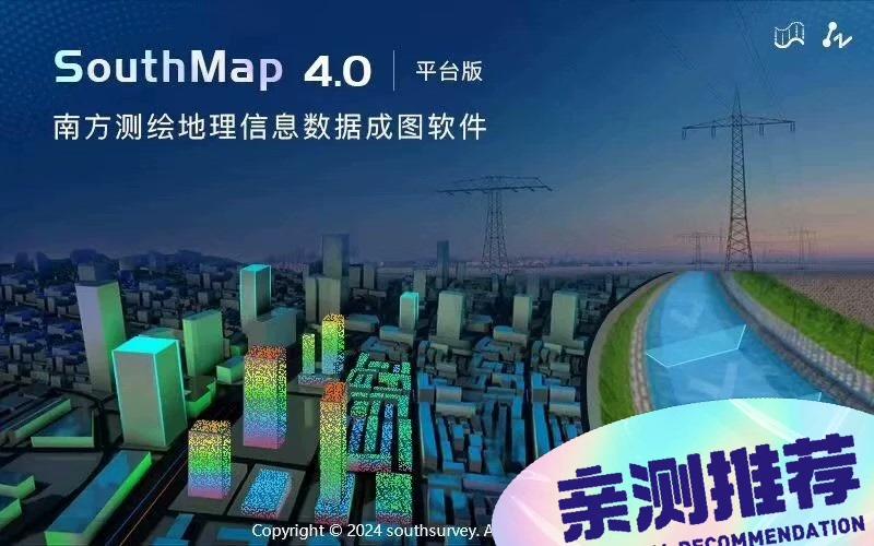 SouthMap4.0+注册机!!

SouthMap4.0+for中望Cad2022南方测绘地理信息