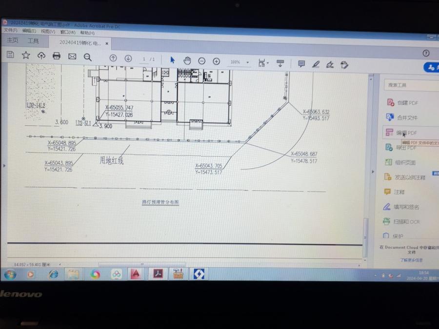 Adobe 2020免狗版 可编辑PDF 高端工具
感兴趣的话点“我想要”和我私聊吧~