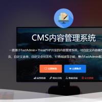 基于tinkphp+fastadmin的cms内容管理系统源码 高级版插件 最新版