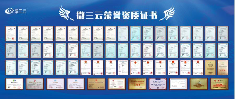 链动3+1，独轮机制、弱侧滑落，更易推广裂变