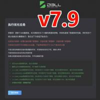 2024新版Zibll子比主题V7.9超火的资源下载网wordpres...