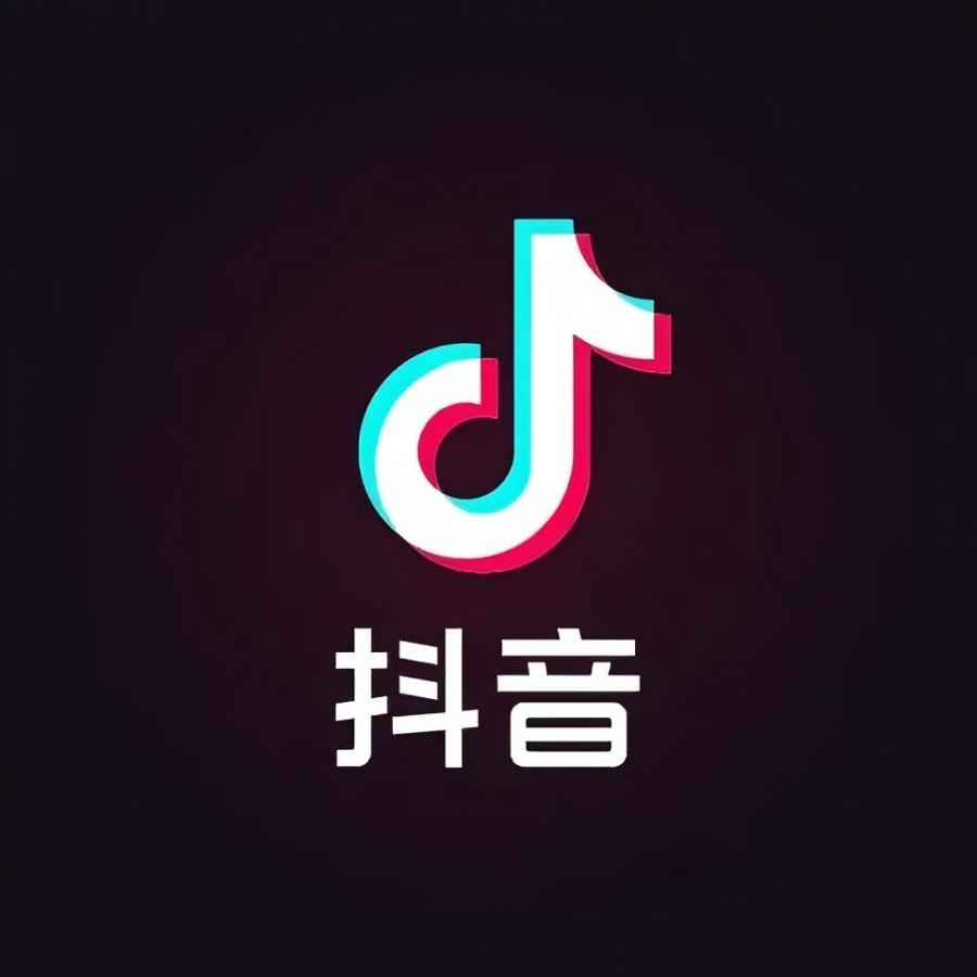 抖音首次 | 纯白号 | 包上号 | 香港注册 