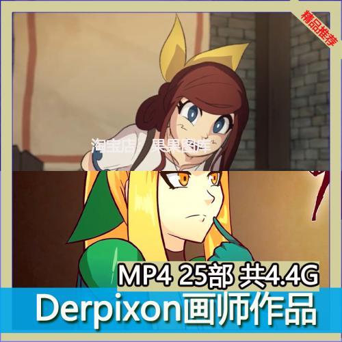 Derpixon画师作品合集P站动态 二次元 美术设定参考素材