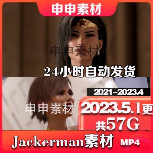 Jackerman画师3D合集作品P站动态CG二次元 动漫美术 建模参考素材