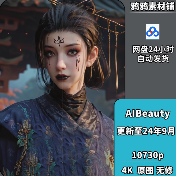 BeautyAI画师作品原图手机电脑壁纸修图P站赞助整理合集