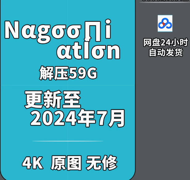 Nagoσnmtiσ】渲染作品4K原图视频工程文件素材