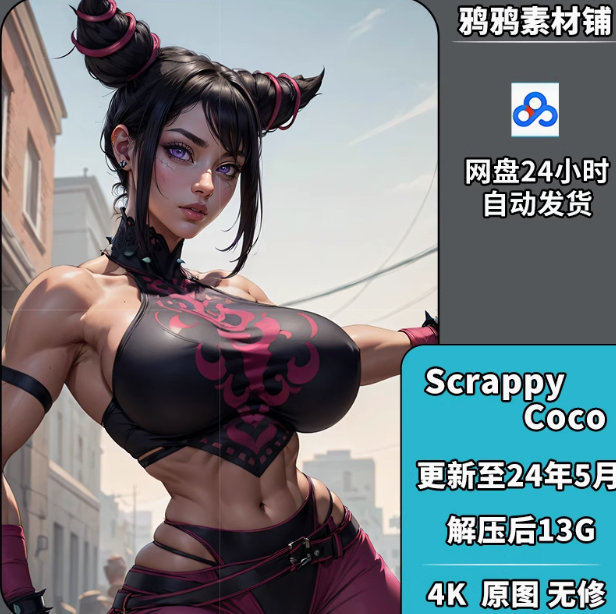 Scrappy Coco】画师作品原图手机电脑壁纸修图P站赞助整理合集