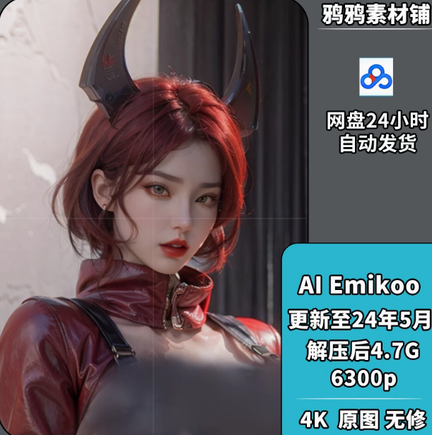 emikoo】画师作品原图手机电脑壁纸修图P站赞助整理合集