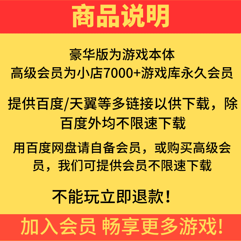 亚洲之子v60.0 电脑单机游戏 不限速下载Son of Asia 赠攻略存档