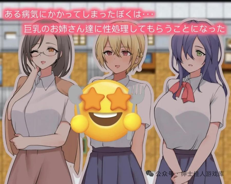 与大妹妹甜蜜蜜的生活v1.0巨お姉さんとのあまあま処理ライフ） 安卓   RPG   内嵌AI汉化