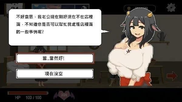 水电工幻想Handyman Fantasy 电脑  SLG   6.19发布  官方中文版