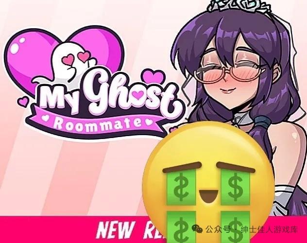 我的幽灵室友v1.0.1电脑   SLG   官方中文