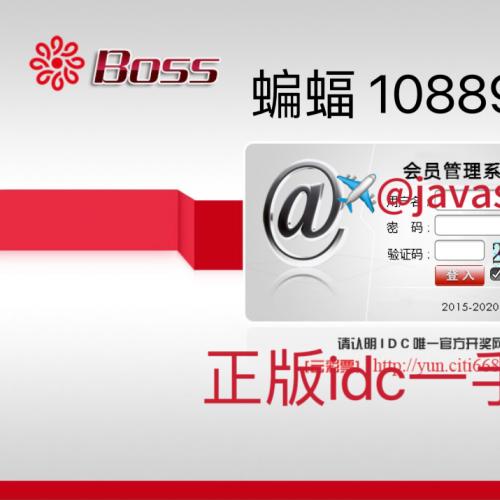 idcc网站搭建/idcc信用盘/138sg出售源码/出租信用传/统盘平台制作