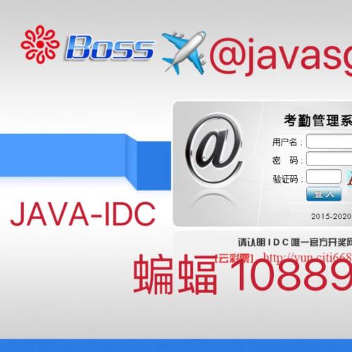 2025新版_idc信用盘_idc信用盘出租_idc信用盘源码