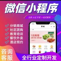 软件开发定制oa办公客户管理系统工厂生产订单erp进销存app小程序