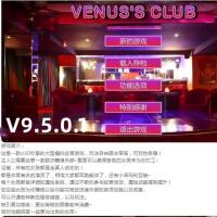 【PC电脑端/ 真人SLG/模拟经营】维纳斯俱乐部 VENUS’S CLUB V9.5.0.1（本体2.2GB+MOD包200GB）【百度网盘下载】