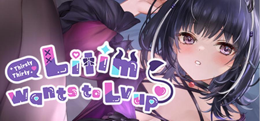 【SLG/中文/动态】魅魔莉莉姆想要升级 [1+1.1g][百度盘] 