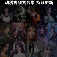 动漫动画视频素材会员【月卡激活码/31天】