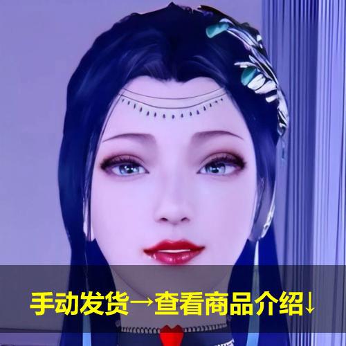 [VAM小梦/CG/3D/动画/动漫] 云韵 天穹 [1.75G]