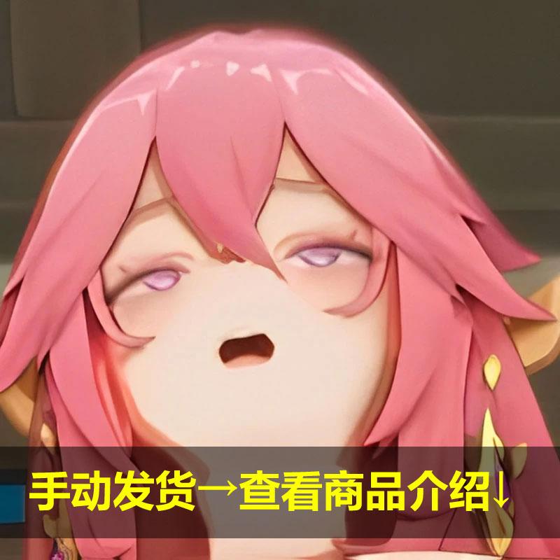 「原神MMD」八重神子-mingming最新渲染 2025年6月更新视频素材｜百度网盘