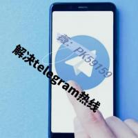 稳定纸飞机、电报、telegram、飞机、TG账号出售，助力品牌发展|...