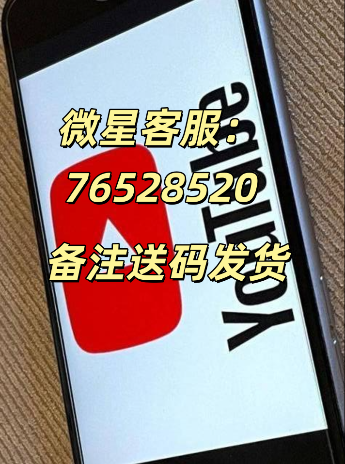 耐用油管账号购买、高质量油管账号购买、油管一直转圈圈？问题可能比你想得更简单！