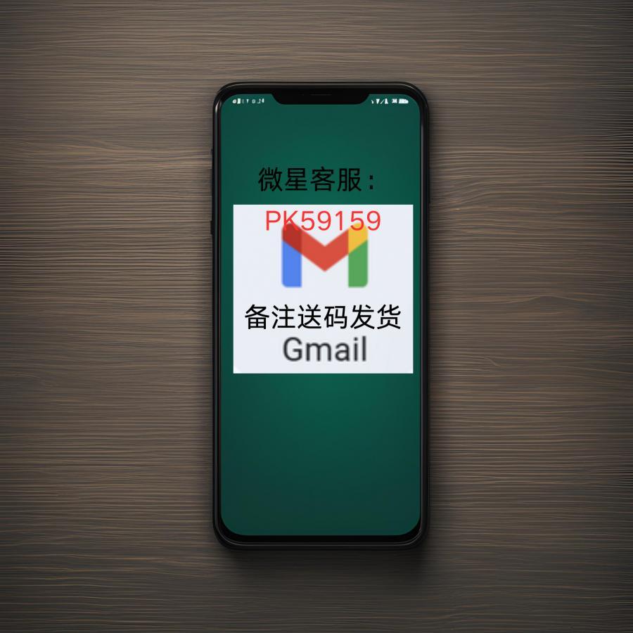 谷歌邮箱账号购买|独享耐用随机老号|谷歌账号Gmail邮箱支持修改密码