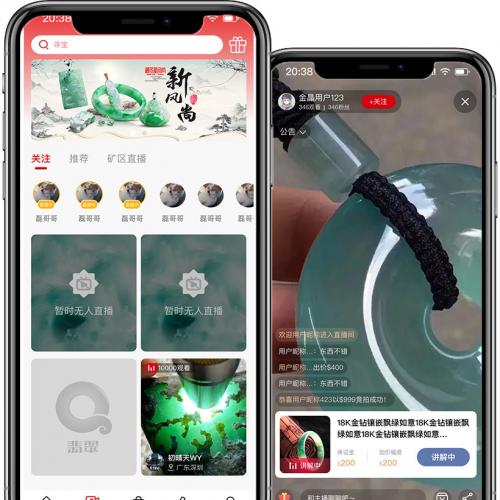快速搭建响应式拍卖系统源码，多终端适配支持PC+APP+H5高效上线