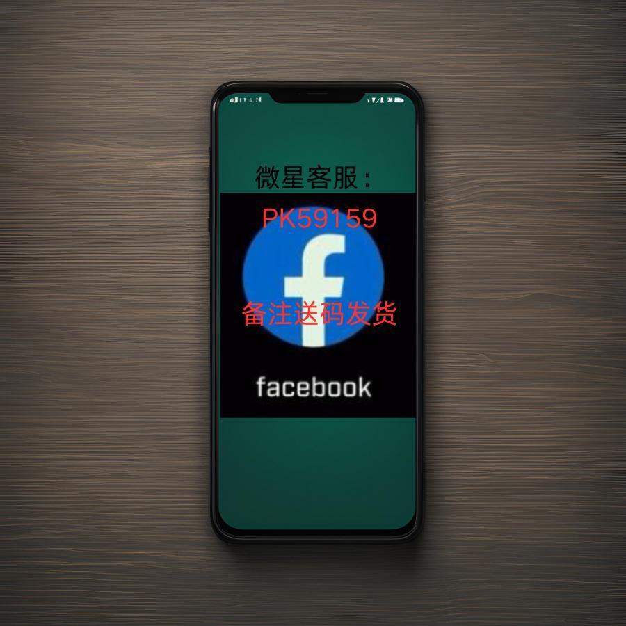 Facebook账号购买、Facebook账号购买平台、如何高效注册Facebook账号：一步步教你完成账户创建