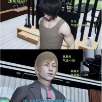 大反派