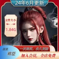 AI国漫 画江湖之不良人 将臣 国漫高清 壁纸CG插图绘图素材