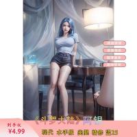 AI国漫 斗罗大陆 阿银 国漫高清 壁纸CG插图绘图素材