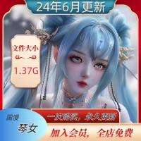 AI国漫 英雄联盟 琴女 国漫高清 壁纸CG插图绘图素材...