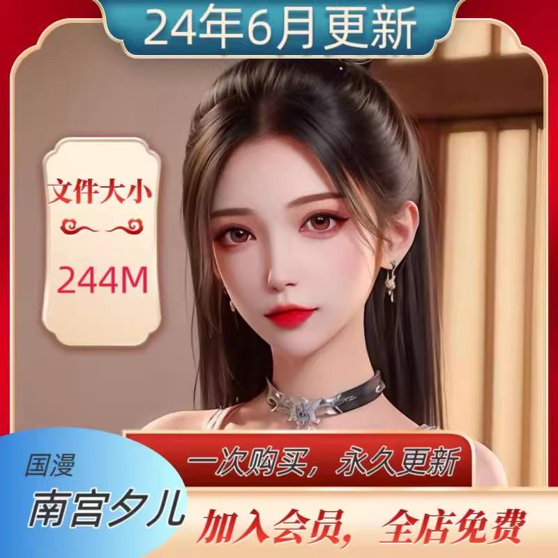 AI国漫 君有云 南宫夕儿 国漫高清 壁纸CG插图绘图素材