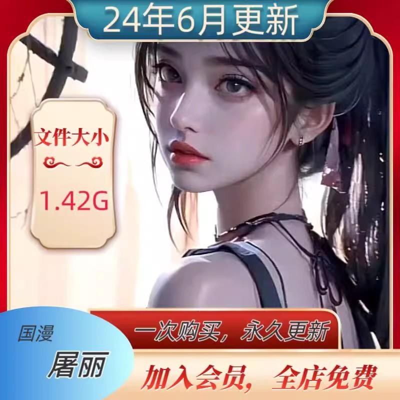 AI国漫 眷思量 屠丽 国漫高清 壁纸CG插图绘图素材