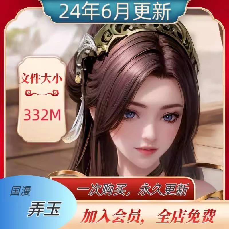 AI国漫 天行九歌 弄玉 国漫高清 壁纸CG插图绘图素材