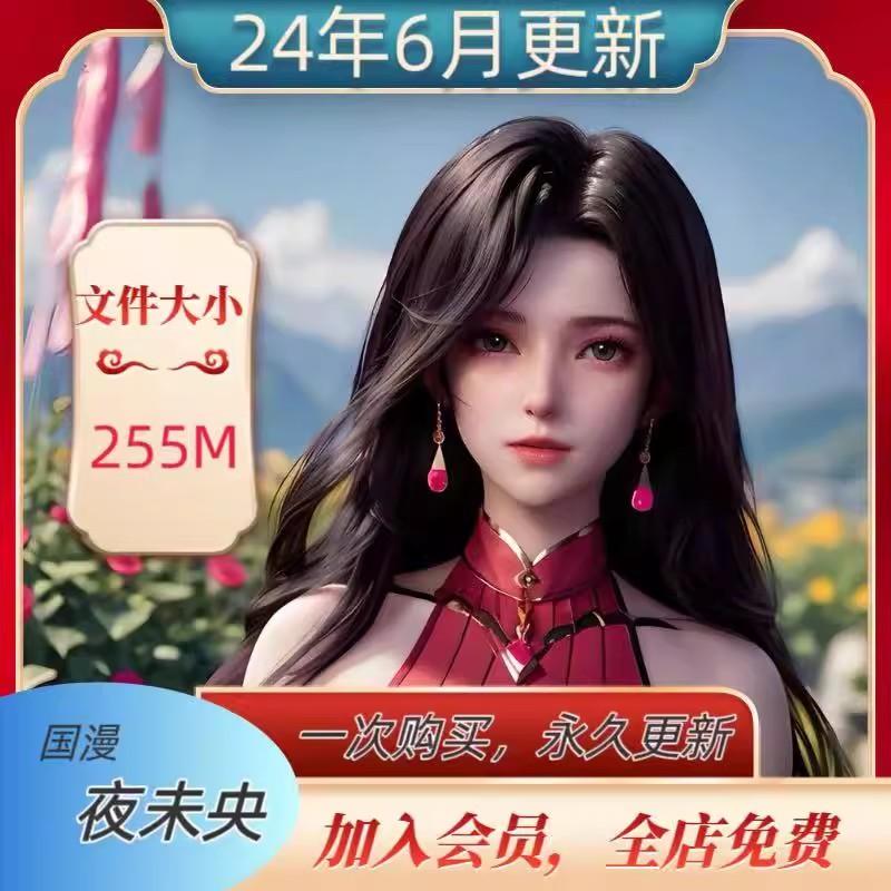 AI国漫 神印王座 夜未央 国漫高清 壁纸CG插图绘图素材